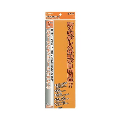 艶無カラーMGシート大 橙 1個×10箱