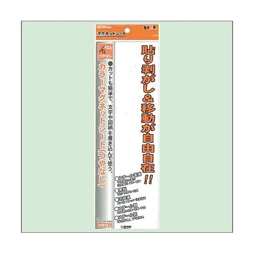 艶無カラーMGシート大 白 1個×10箱