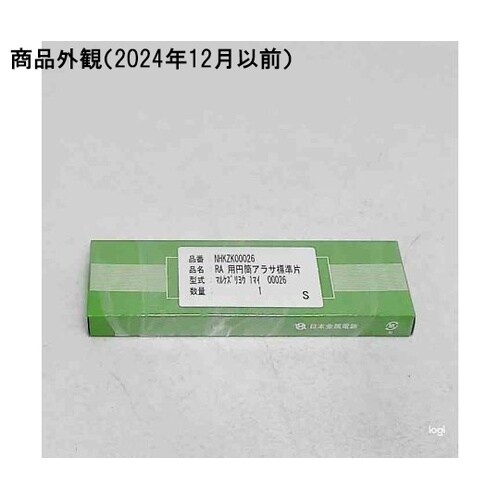 RA用円筒粗さ標準片 丸削用 00026