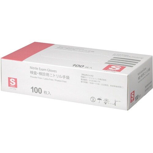 検査検診用ニトリル手袋 S 100枚×