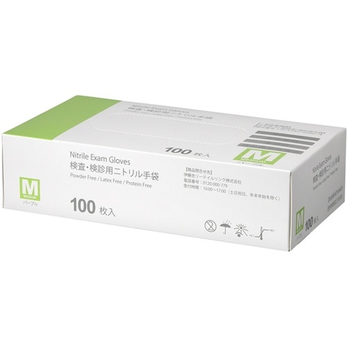 検査検診用ニトリル手袋 M 100枚×