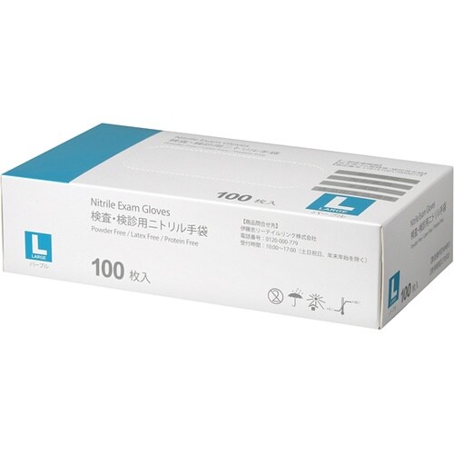 検査検診用ニトリル手袋 L 100枚×
