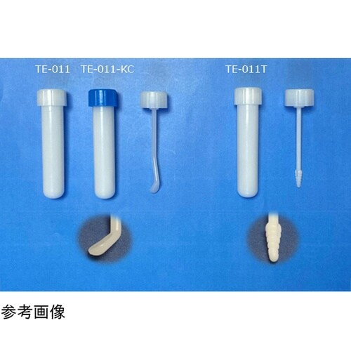 採便管 TE−011 100本×10袋入