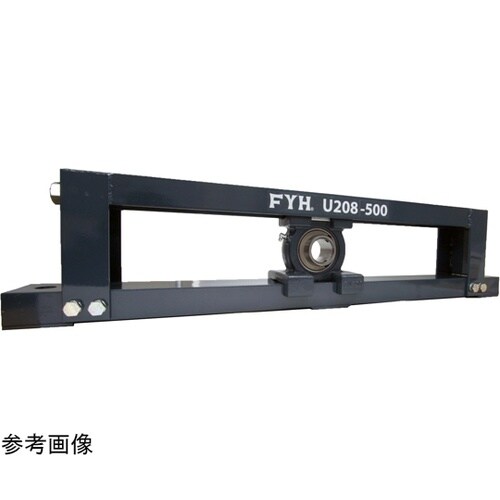 ピローブロック 45×200×880mm