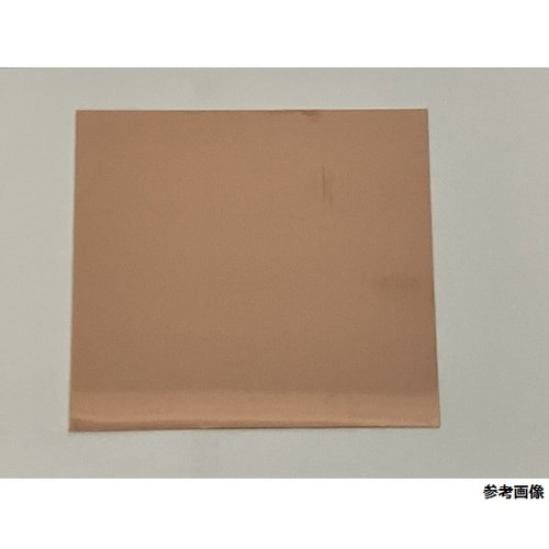 銅板 300×300×2.0mm