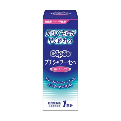 医≫N.プチシャワーセペ 120mL
