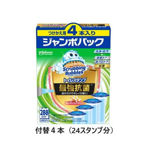 スクラビングバブル トイレスタンプ最強抗