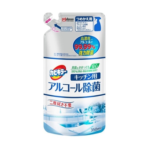 カビキラー アルコール除菌 キッチン用
