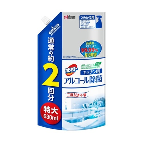カビキラー アルコール除菌 キッチン用