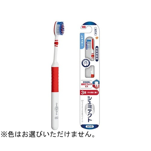 シュミテクト 歯周ダブルケアEXハブラシ