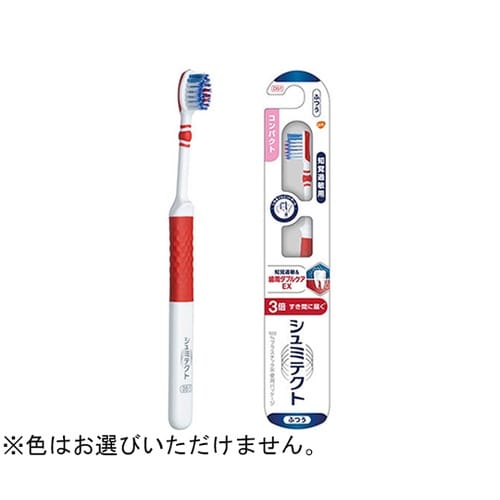 シュミテクト 歯周ダブルケアEXハブラシ