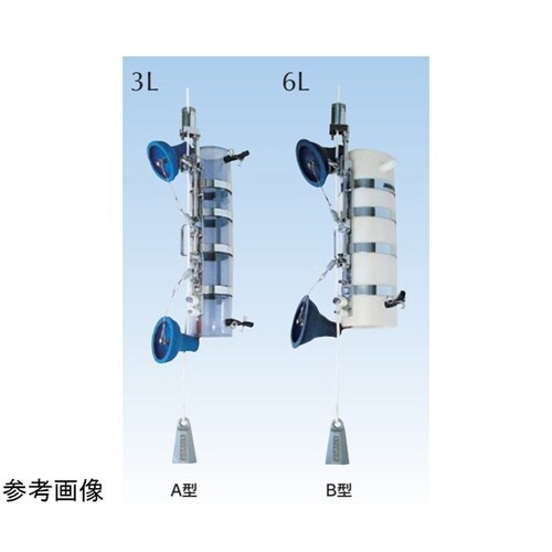 バンドーン採水器 3L 収納箱付属 A型