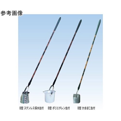 柄付き採水器 ステンレス採水缶 500m