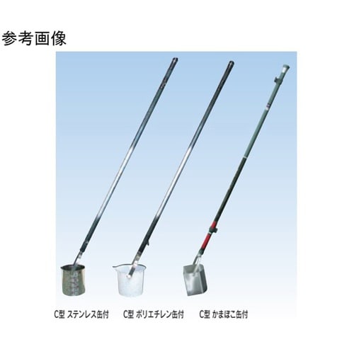 柄付き採水器 ポリエチレン採水容器 50