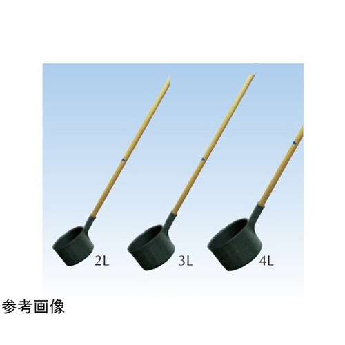 採水手杓 木柄付 #2(容量 1.9L)