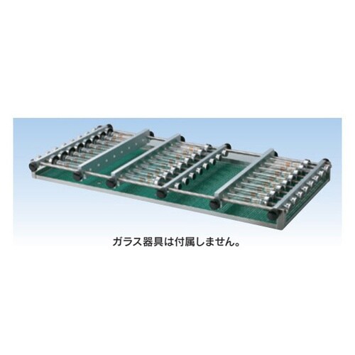 振とう台 共栓付遠沈管用 10mL×24