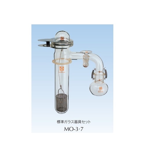 ミクロ資料乾燥機用部品(型式MO−7用)