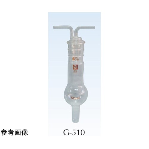 インピンジャー50mL $29/42 G