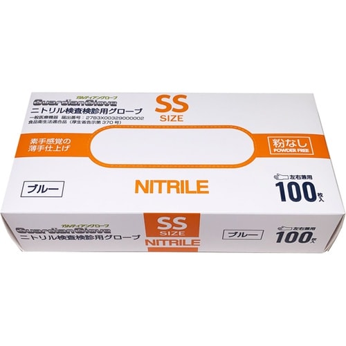 ニトリル検査検診用グローブ SS 1ケー