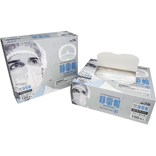 静電帽 フリーサイズ 白 1ケース(10