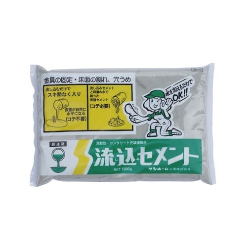 流し込みセメント 1.3g BNG1.3
