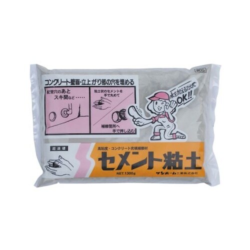 セメント粘土 1.3g BDG1.3