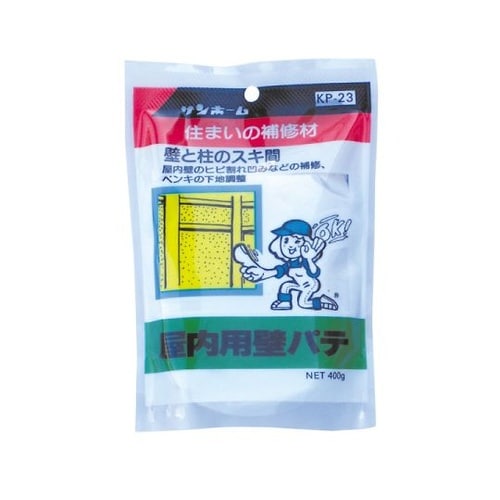 屋内用壁パテ 400g KP23