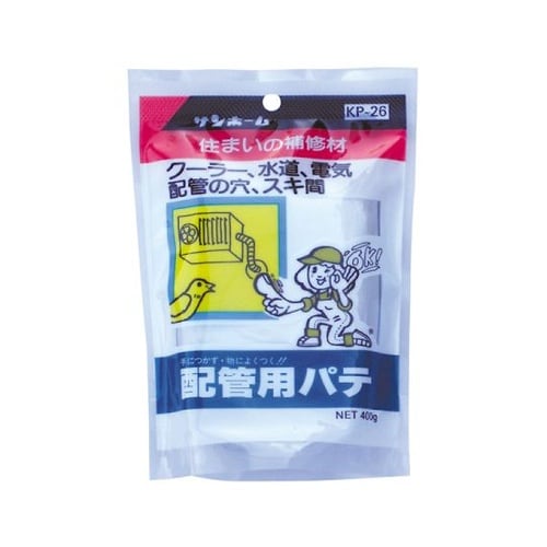配管用パテ 400g KP26