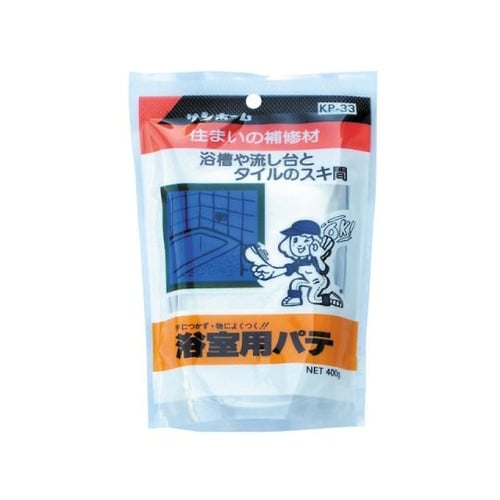 浴室用パテ 400g KP33