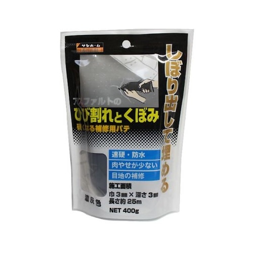 ひび割くぼみ補修材濃灰400g KMP7