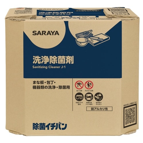 除菌イチバン 八角B.I.B. 10kg