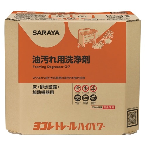 ヨゴレトレールハイパワー 八角B.I.B