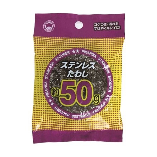 PKステンレスたわし50g 1ケース(1