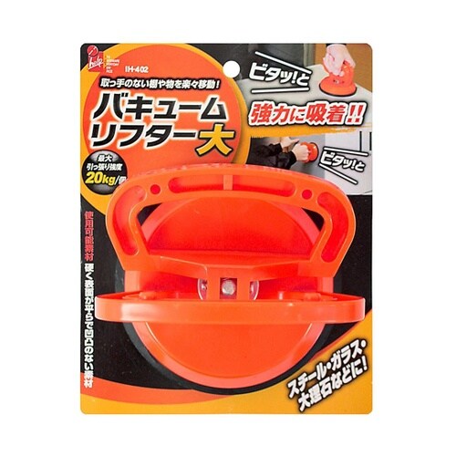 バキュームリフター 大 IH−402