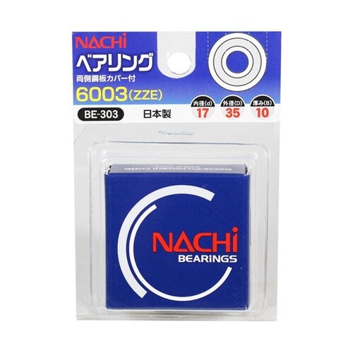 ベアリング 6003(ZZE) BE−3