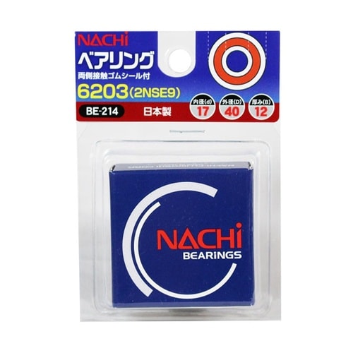 ベアリング 6203(2NSE9) BE