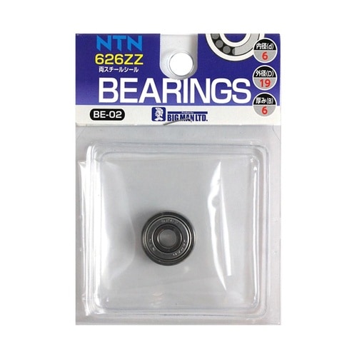 ベアリング(内径6mm、外径19mm)