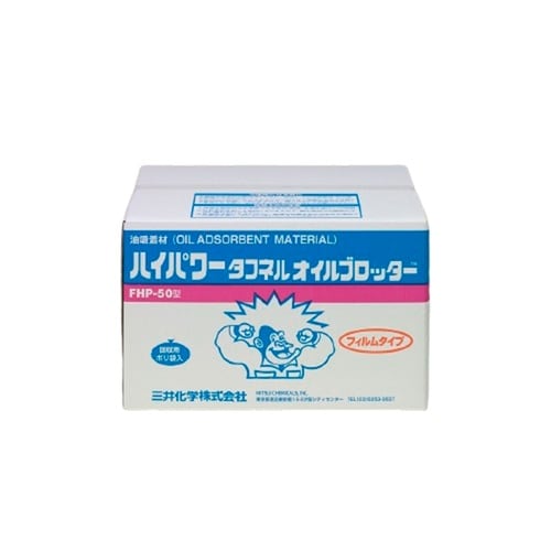 タフネルオイルブロッター やわらかマット