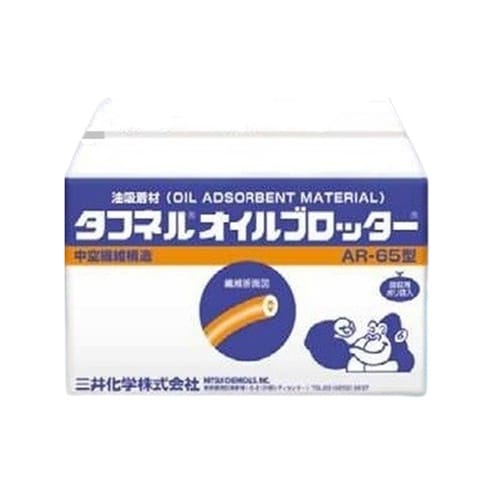 タフネルオイルブロッター 高性能油吸着材