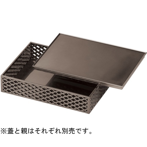 8寸 長角京格子松花堂(親)ブロンズメタ