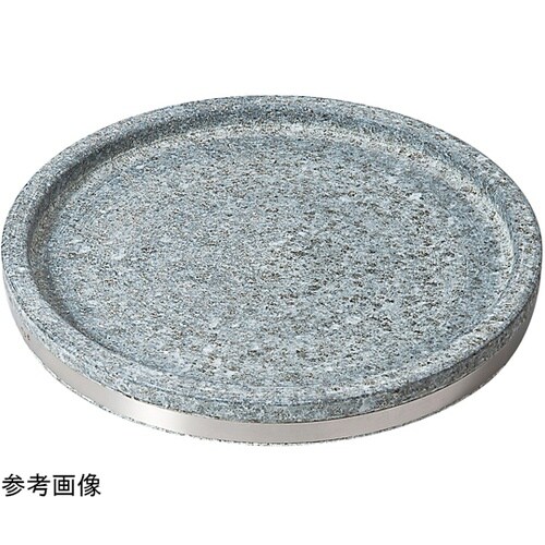 20cm 韓国遠赤石L型プレート 929