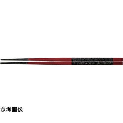 PBT22.5cm 越前角箸 溜に黒乾漆