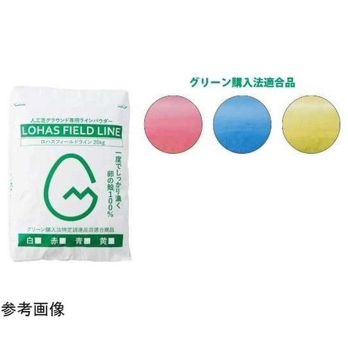 人工芝用ラインパウダー 黄 1袋(20k