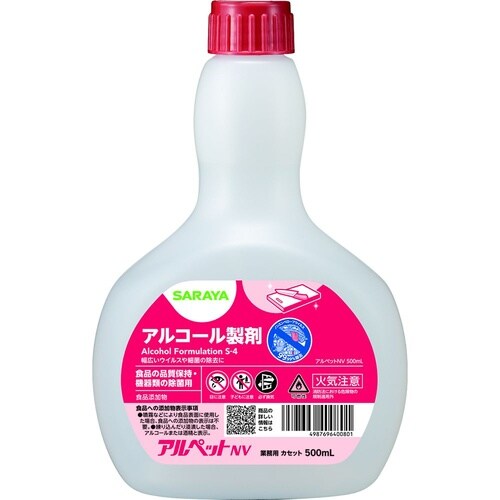 アルペットNV 500mLカセット 1ケ