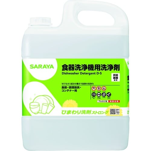 ひまわり洗剤ストロング 6kg 1ケース