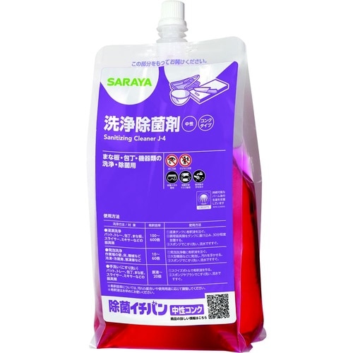 除菌イチバン中性コンク 1kgスパウト