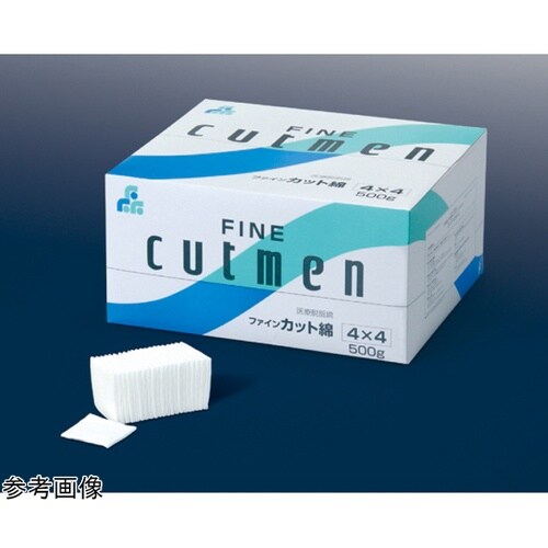 コンファコットン(カット綿)4cm×4c