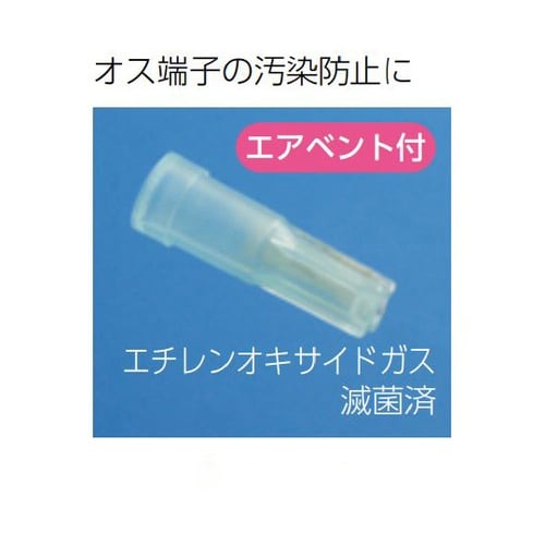 保護栓 Fタイプ(ルアー先) 1箱(10