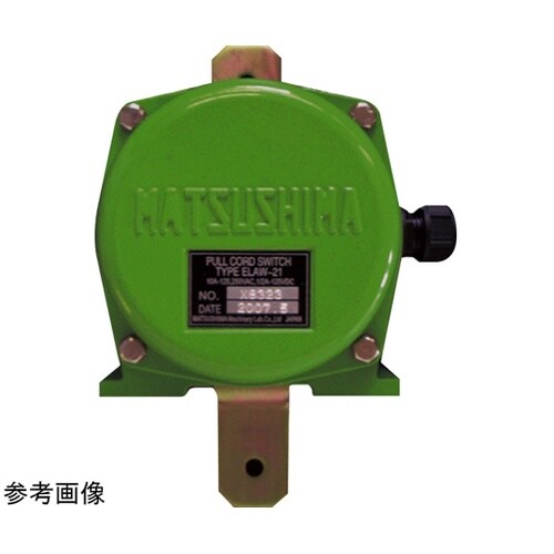 コンベヤ保護機器 非常引綱スイッチ EL