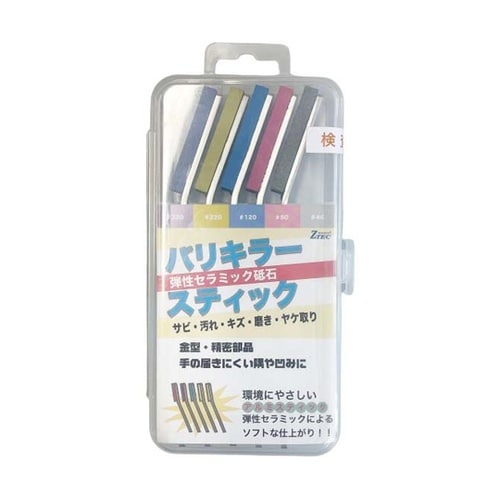 バリキラー アルミステックソフト 5点セ
